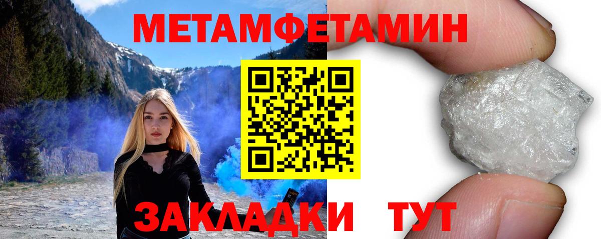 АМФ VHQ Каменск-Уральский