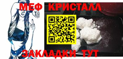 каннабис Шебекино