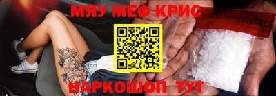 каннабис Шебекино