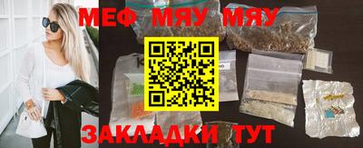 каннабис Шебекино