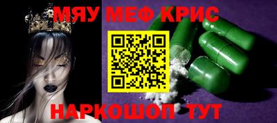 каннабис Шебекино