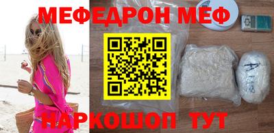 каннабис Шебекино