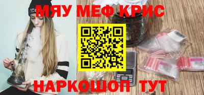 каннабис Шебекино