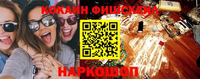 марки lsd Шахты