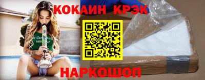 крисы Шелехов
