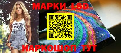 марки lsd Шахты
