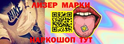 крисы Шелехов