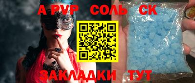 каннабис Шебекино