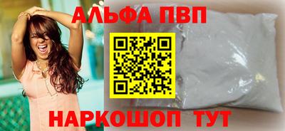 каннабис Шебекино