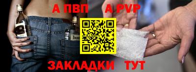 каннабис Шебекино