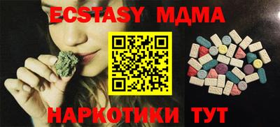 крисы Шелехов