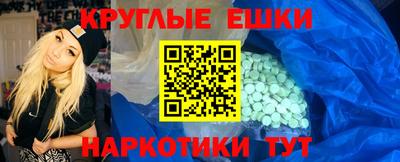 каннабис Шебекино