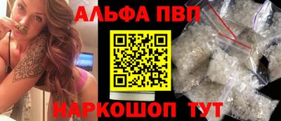 каннабис Шебекино