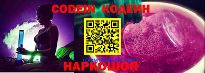 марки lsd Шахты