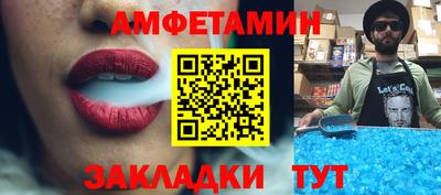 крисы Шелехов