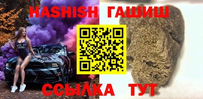 крисы Шелехов