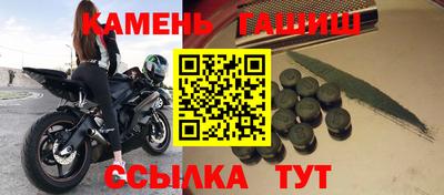 каннабис Шебекино
