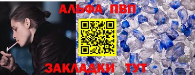 каннабис Шебекино