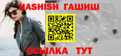 крисы Шелехов