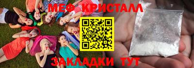 крисы Шелехов