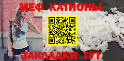 каннабис Шебекино
