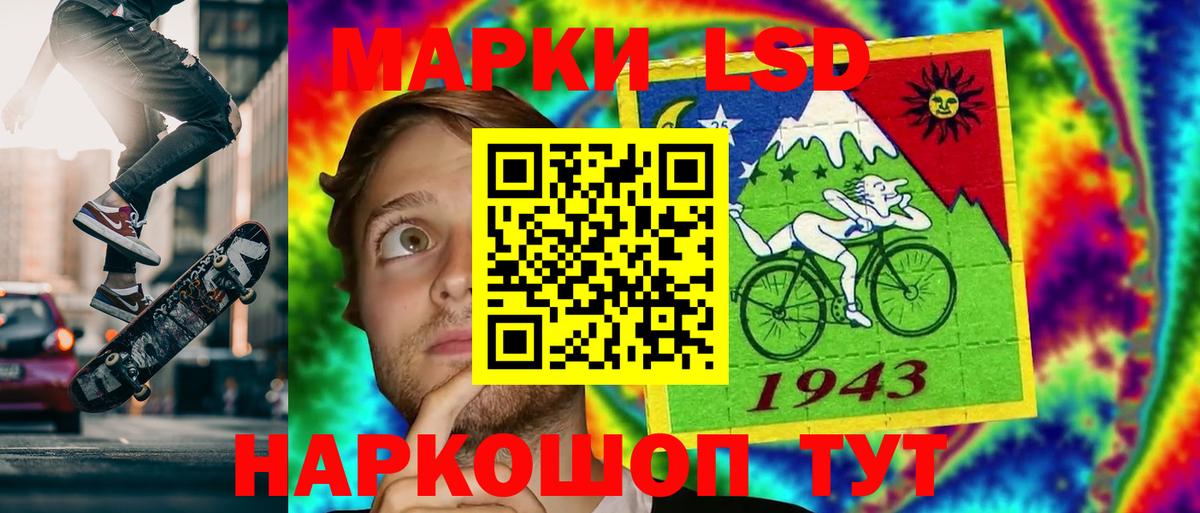 Каменск-Уральский  LSD-25 экстази ecstasy  Вход с VPN 