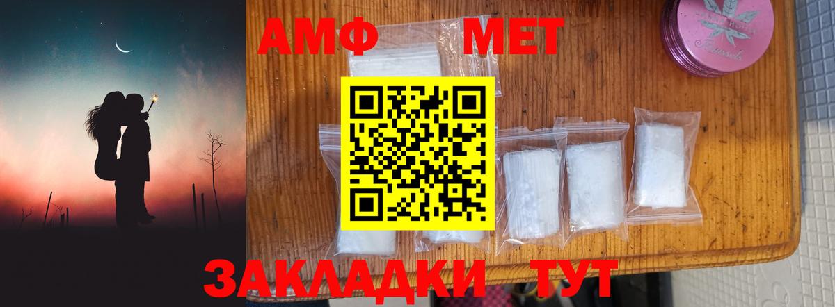 Первитин Декстрометамфетамин 99.9% Каменск-Уральский
