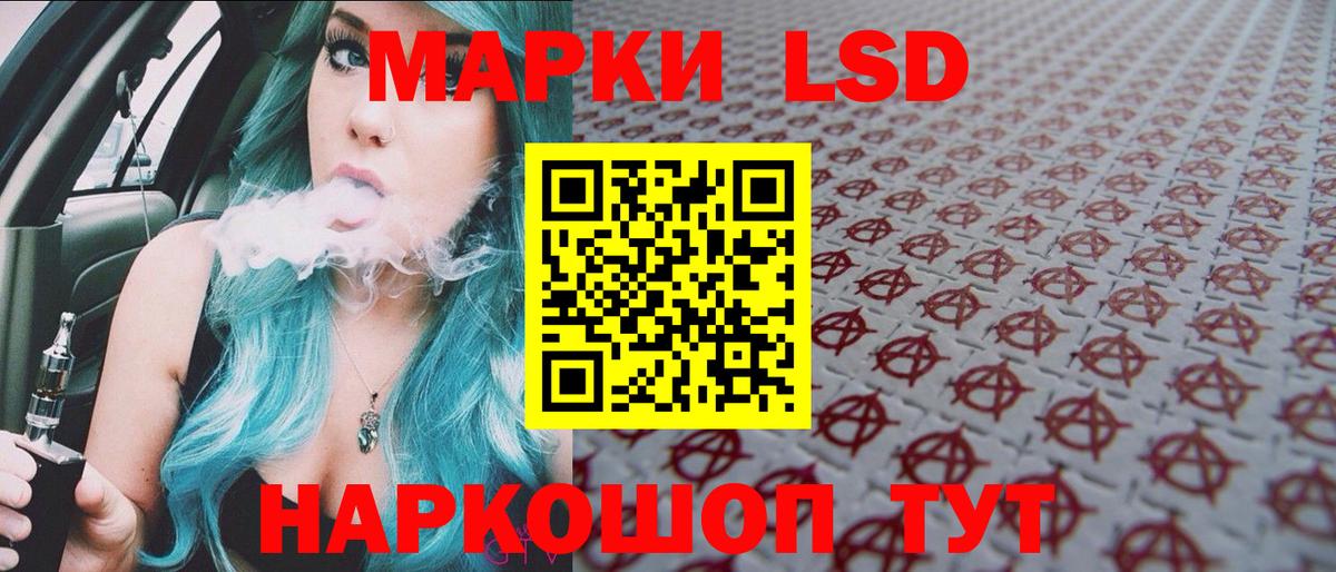Наркотические марки 1,5мг  Вход с VPN  Марки 25I-NBOMe  Каменск-Уральский  Наркотические марки 1,5мг 