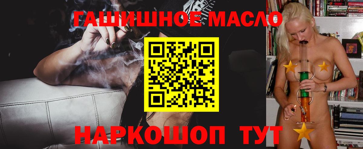 Дистиллят ТГК вейп Каменск-Уральский