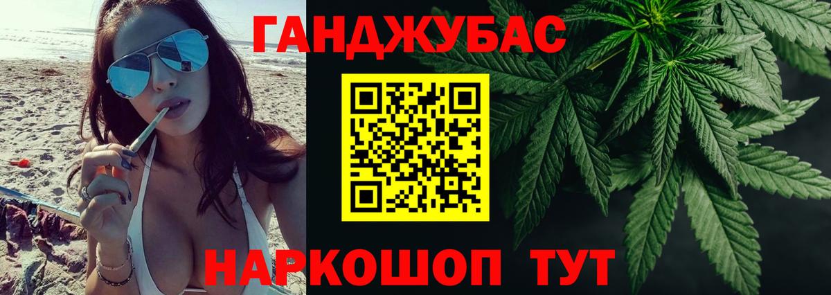 Марихуана LSD WEED  Бошки марихуана тримм  Каменск-Уральский  Вход с VPN  Каннабис White Widow  Бошки марихуана Ganja 