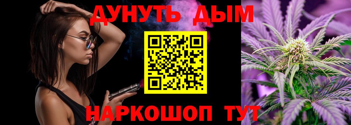 Канабис ГИДРОПОН Каменск-Уральский